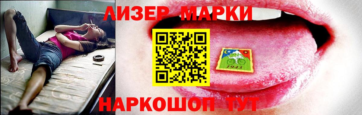 Конопля Рубцовск