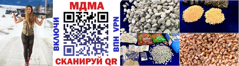 МДМА молли  гидра как зайти  Рубцовск 