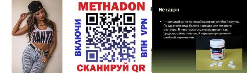 сайты даркнета Telegram  Рубцовск  Метадон methadone 