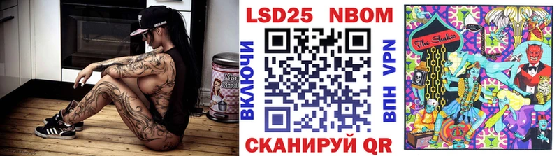 Наркотические марки 1500мкг  купить   Рубцовск 