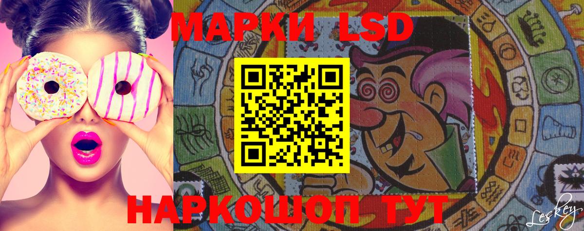Марки N-bome 1,5мг  Марки N-bome 1,5мг  Вход с VPN  купить  цена  Рубцовск 