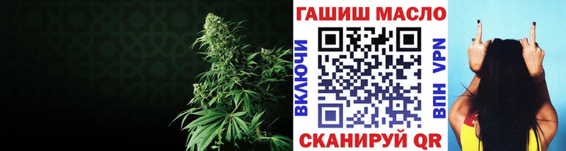 Дистиллят ТГК концентрат  Рубцовск 