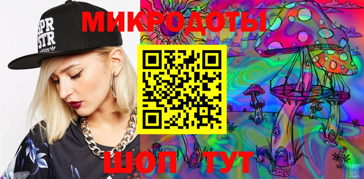 Галлюциногенные грибы Psilocybe  Вход с VPN  Галлюциногенные грибы Psilocybine cubensis  купить закладку  Рубцовск 