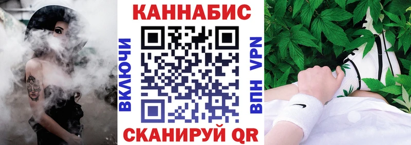 Бошки Шишки SATIVA & INDICA закладки Рубцовск