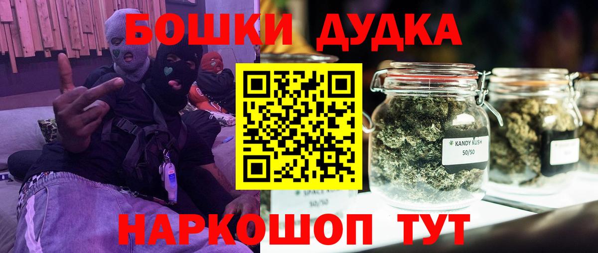 Конопля семена  Канабис AK-47  Вход с VPN  Рубцовск  Конопля SATIVA & INDICA 